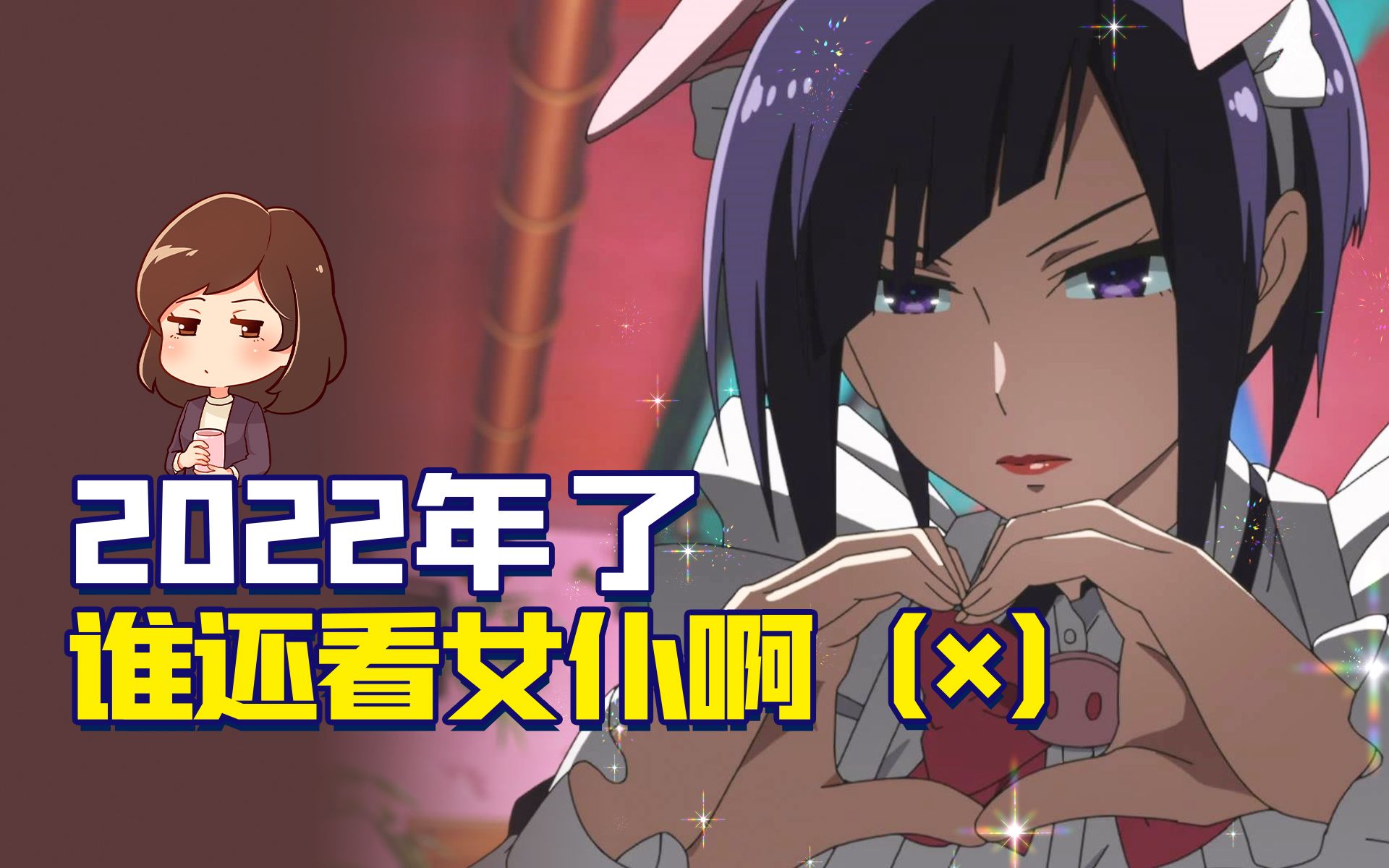这部有病的脑洞作品，我愿称为“现实主义文艺复兴”【如妮所说·潘妮妮】