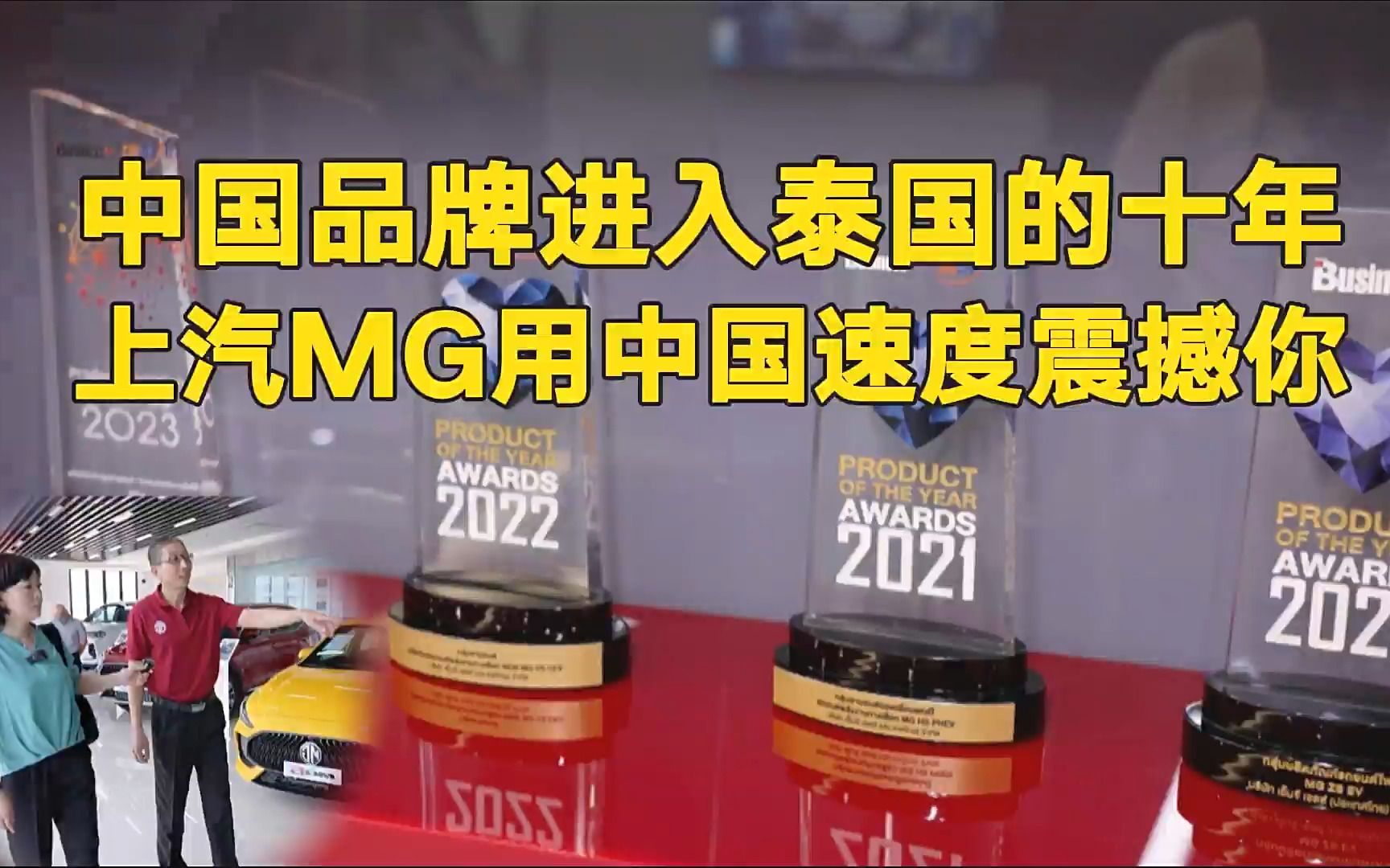 在希望之路上丨笑死！泰国人点头，我以为他懂了