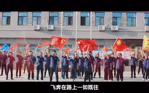 【国庆71周年】基建狂魔红流进行曲！（中国铁建）