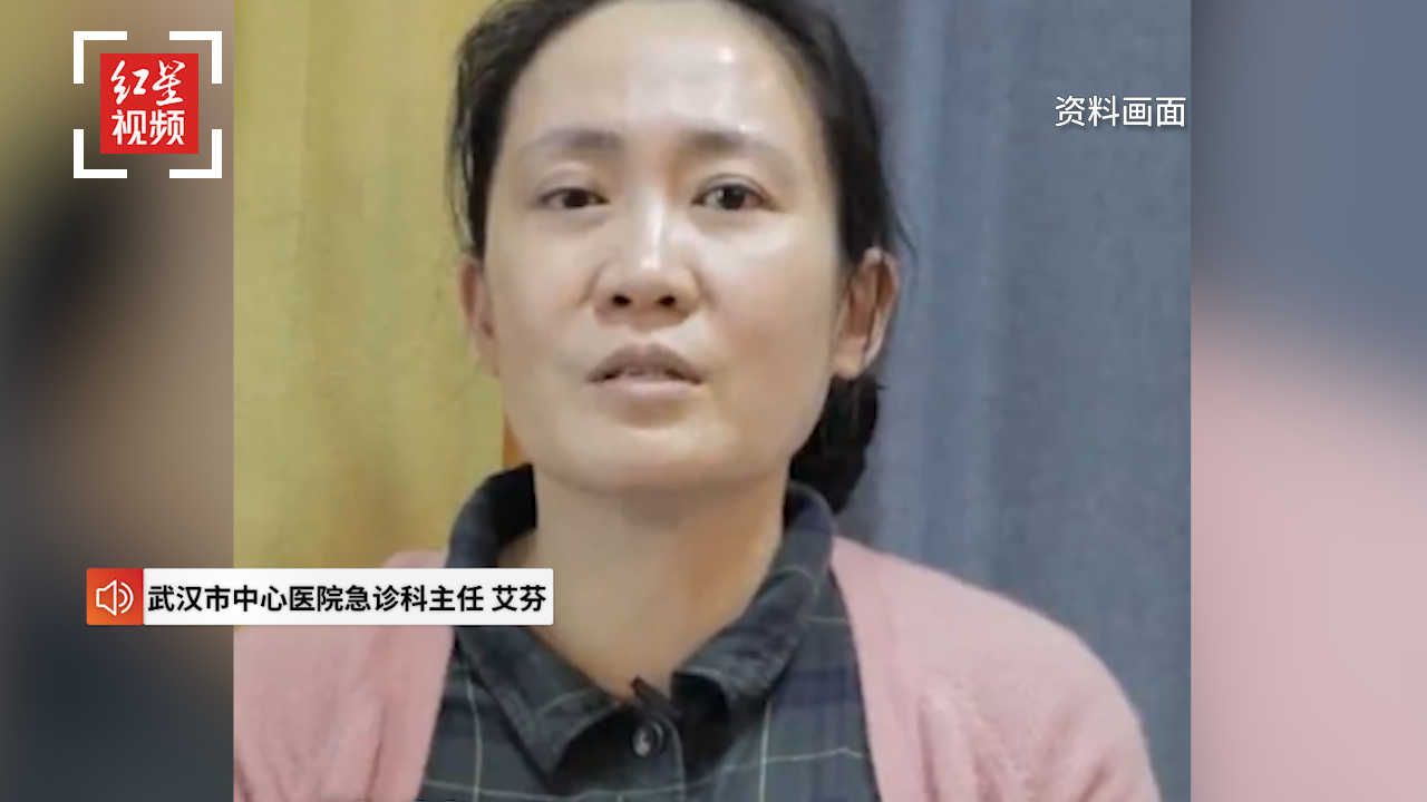 爱尔眼科回应医生艾芬术后右眼近乎失明 与手术无关