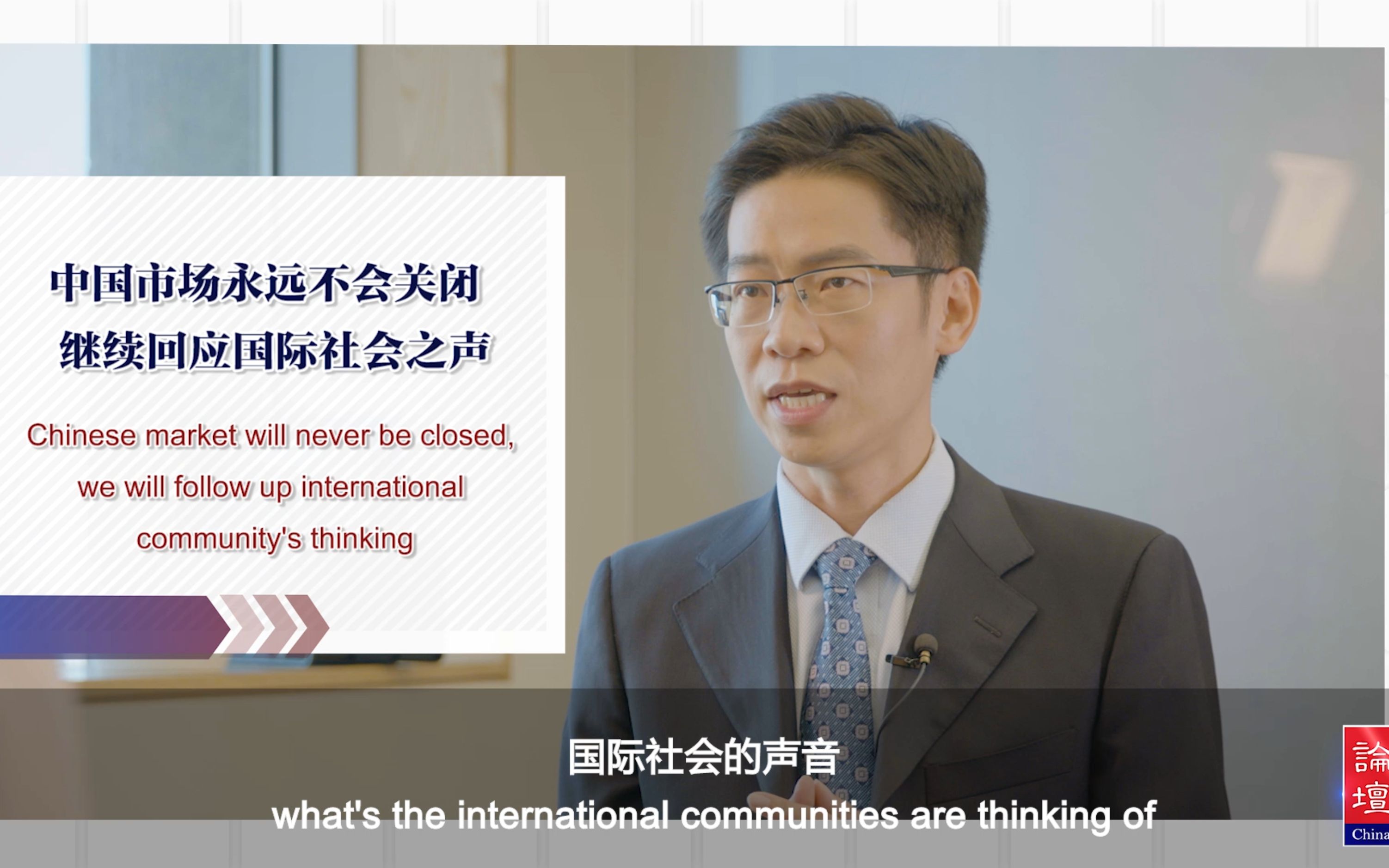 大咖说：中国要改变CPTPP规则？很明显有人多虑了