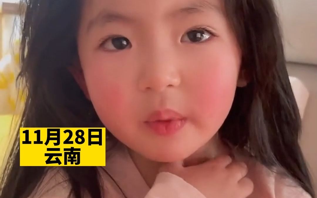 女儿睡醒想爸爸了，好可爱的小棉袄