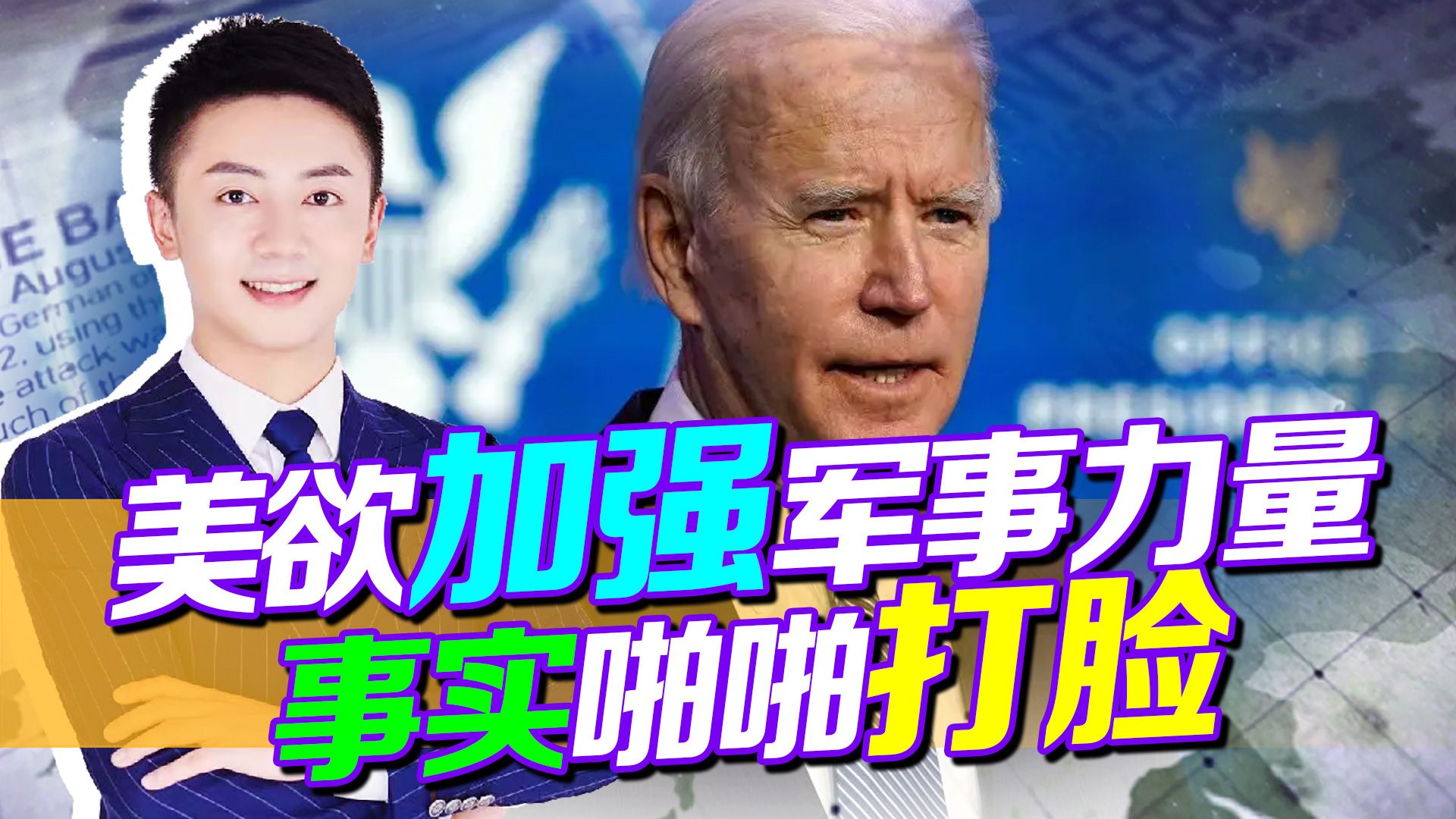 美陆军寻求新船，以加强印太军事力量，可2个事实表明，美在做梦