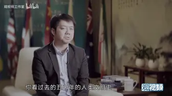 【重点思维】王文：这场疫情，可能会带领人类走进一个新文明