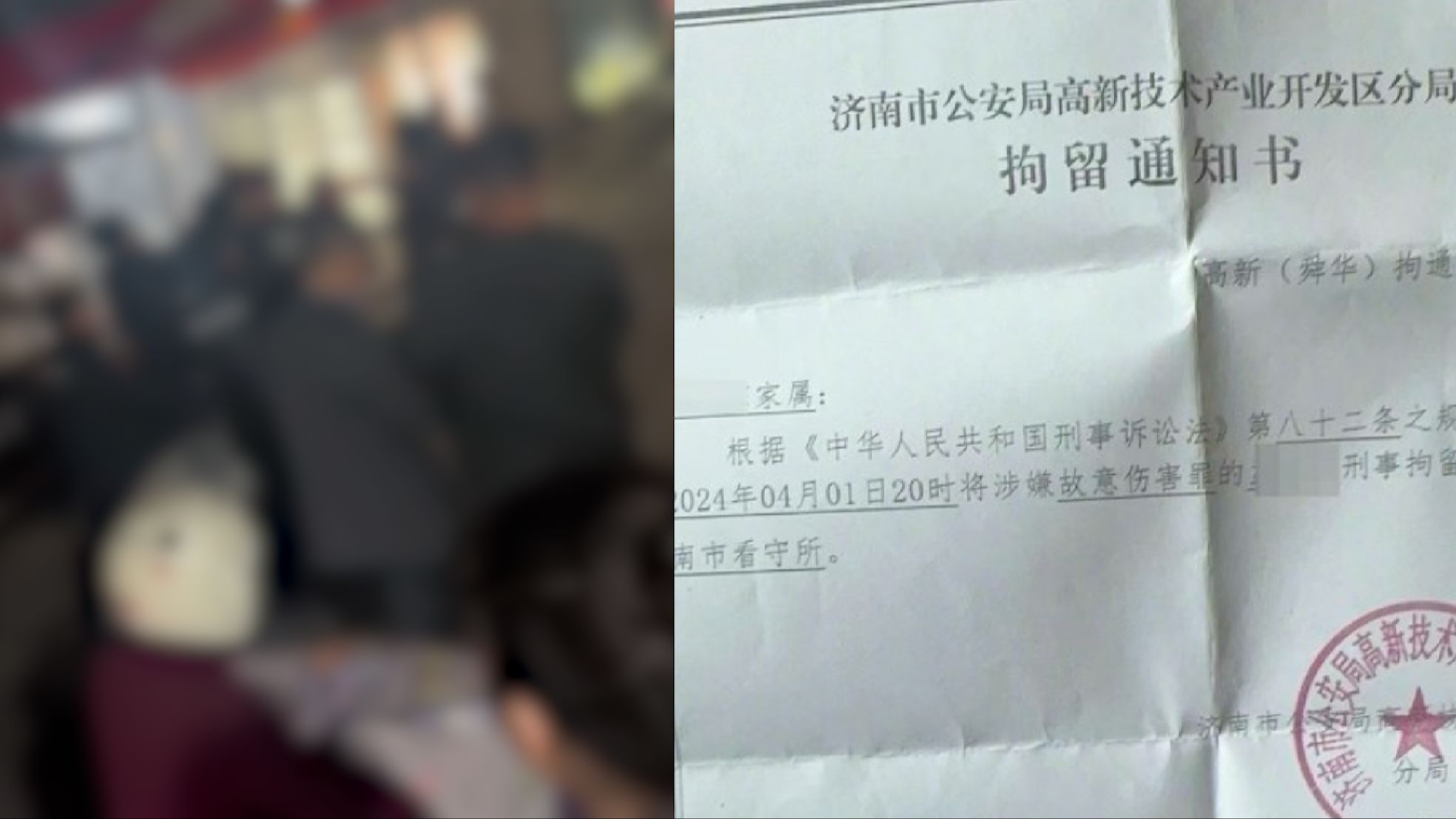 济南“与醉汉冲突被刑拘”学生已回到家中 取保候审，需随叫随到