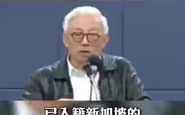 曹兴诚鼓吹“台湾全民皆兵” 名嘴谢寒冰呛：全家都跑光了，要台湾人去死？