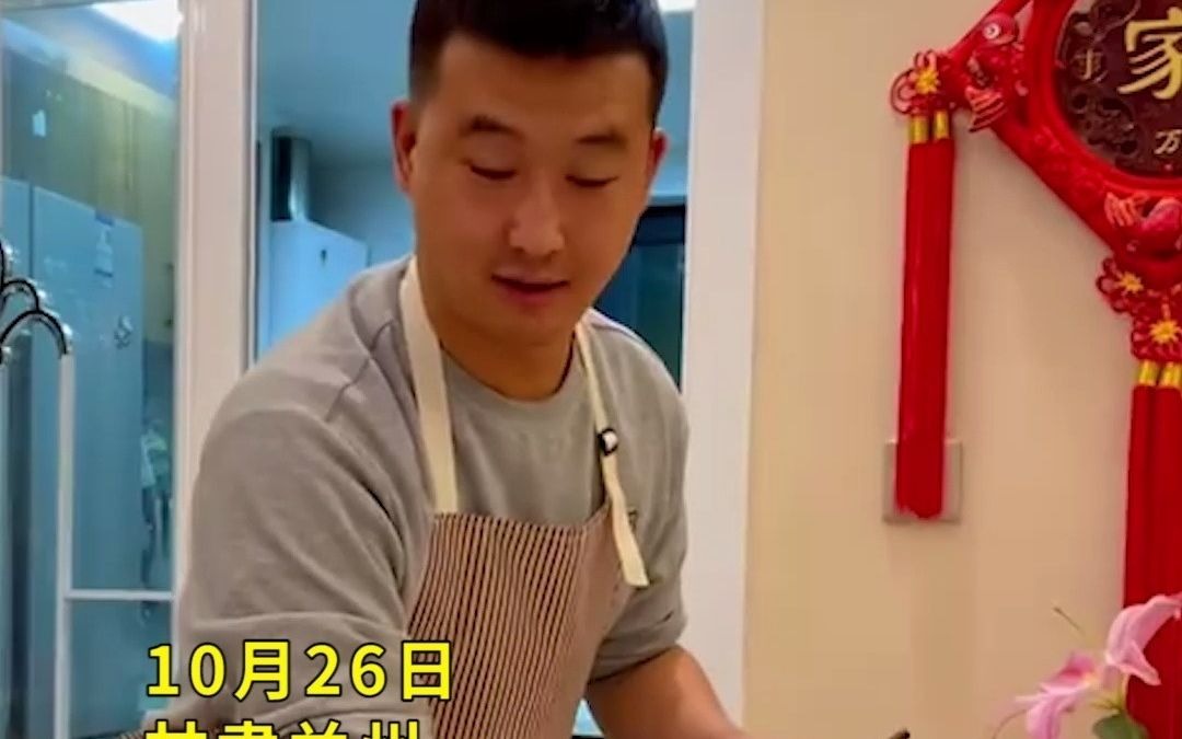 老公边做家务边"数落"家庭主妇老婆 突然得知她怀二胎反应亮了
