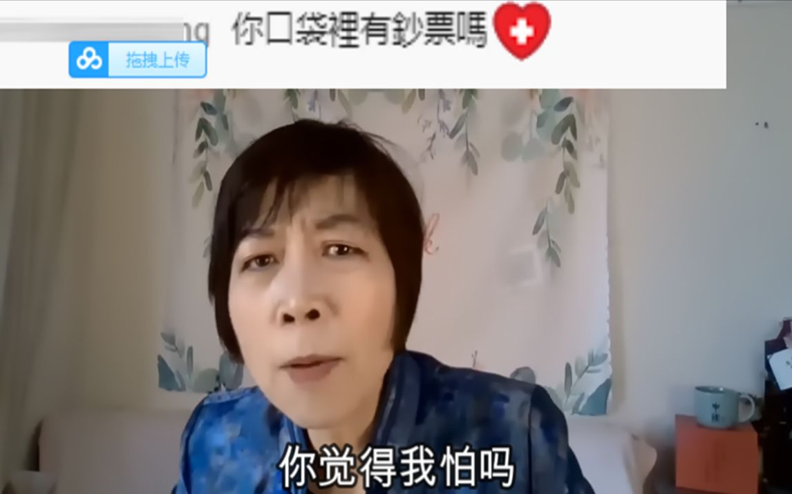 黄智贤直播遭遇“台独”攻击，看黄智贤如何霸气在线回怼！