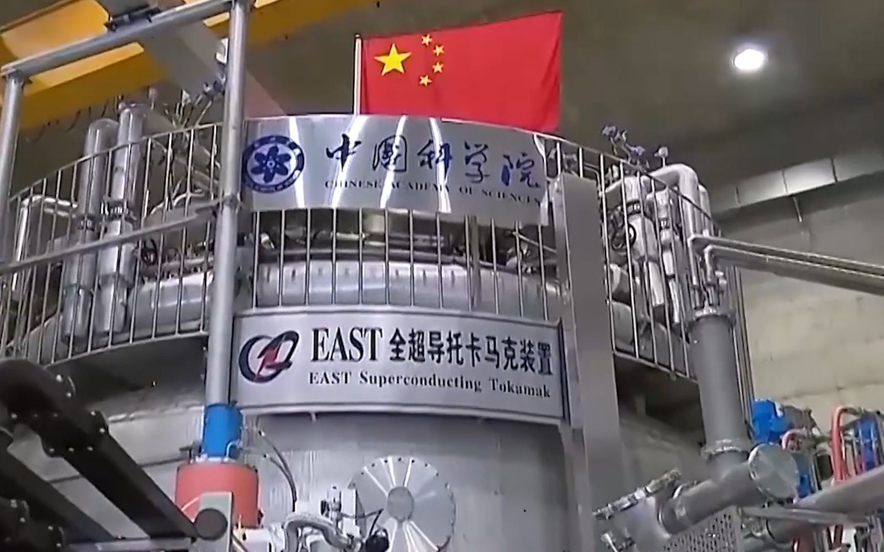 中国“人造太阳”实现亿度千秒运行 意味着什么？100秒了解