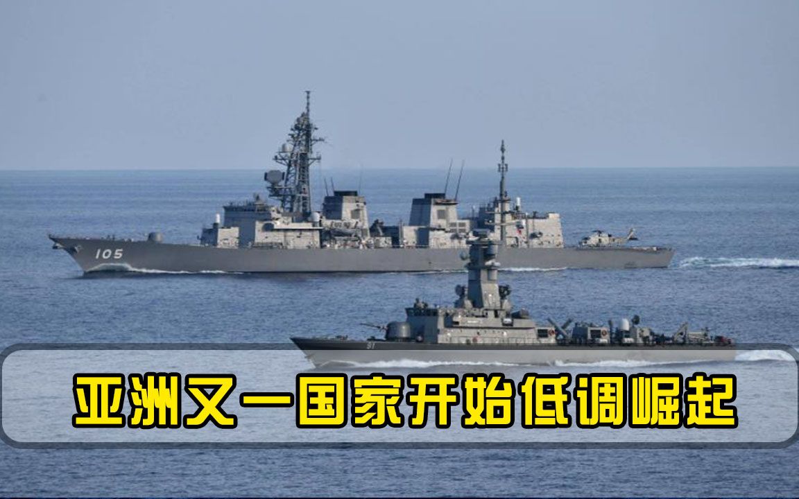 亚洲隐藏的军事大国，坐拥90万大军200多艘军舰，不是日本印度