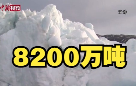 8200万吨！俄罗斯在北极地区发现约8200万吨石油