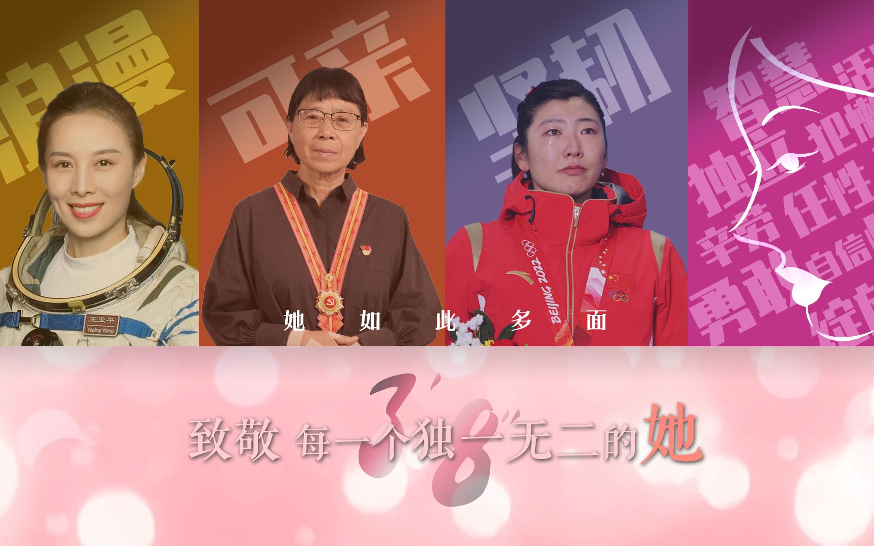朋友们，你认识“她”吗？