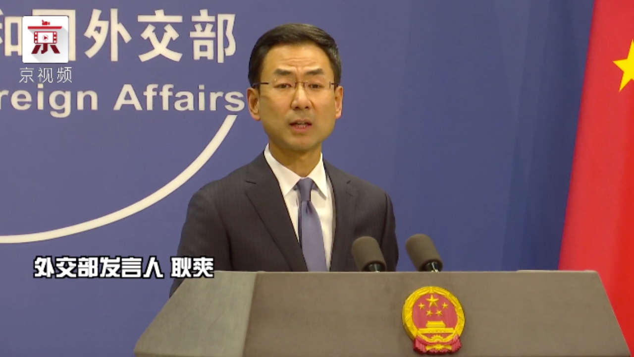 蓬佩奥信口开河嫁祸于人，耿爽：别以为加个“可能”就能任意栽赃