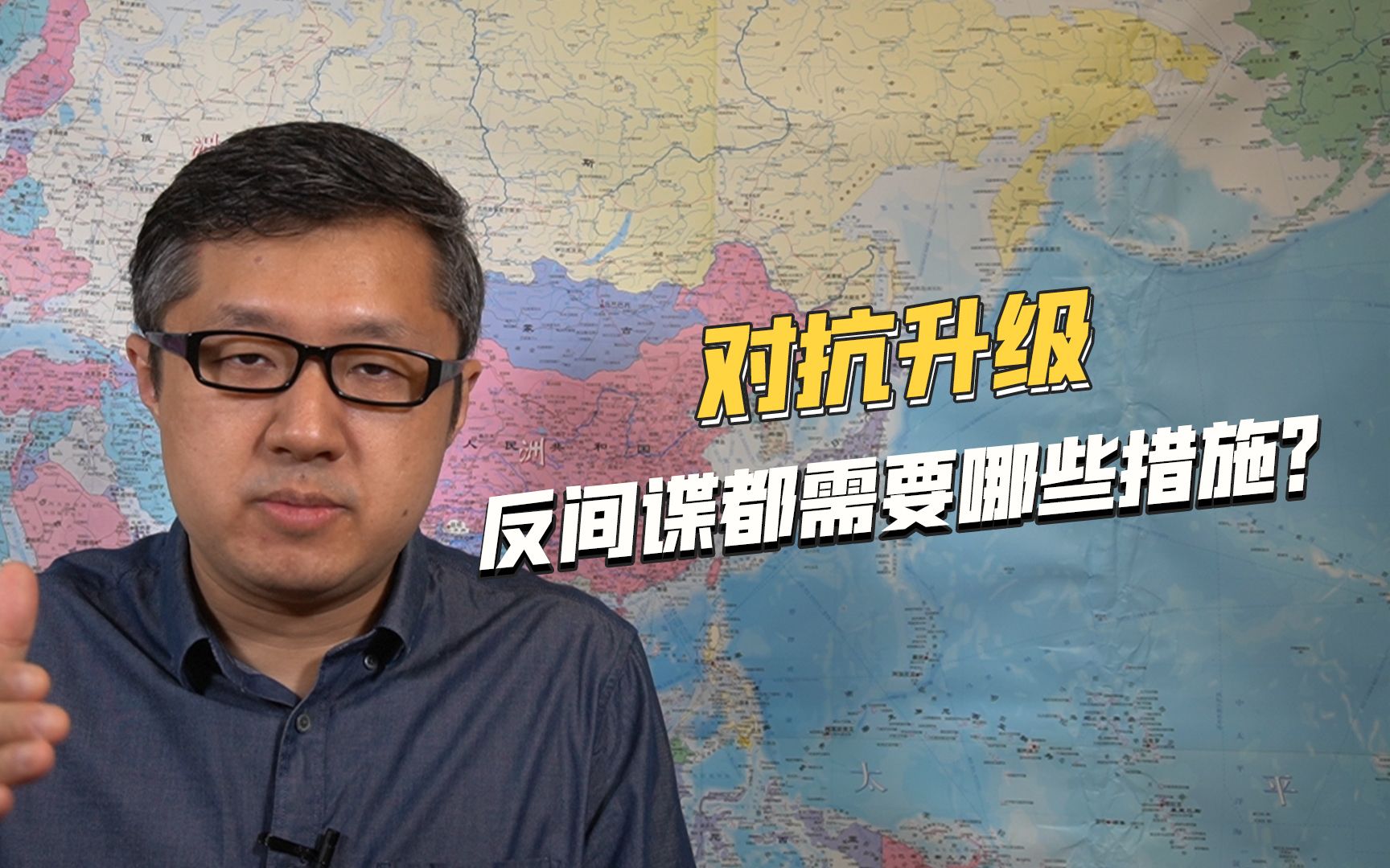 一名日本籍男子被捕，间谍无孔不入，哪些领域需要重点提防？