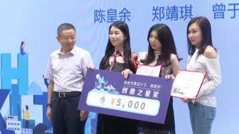 民进党当局用“反渗透法”吓阻台青赴大陆发展，台青有话说