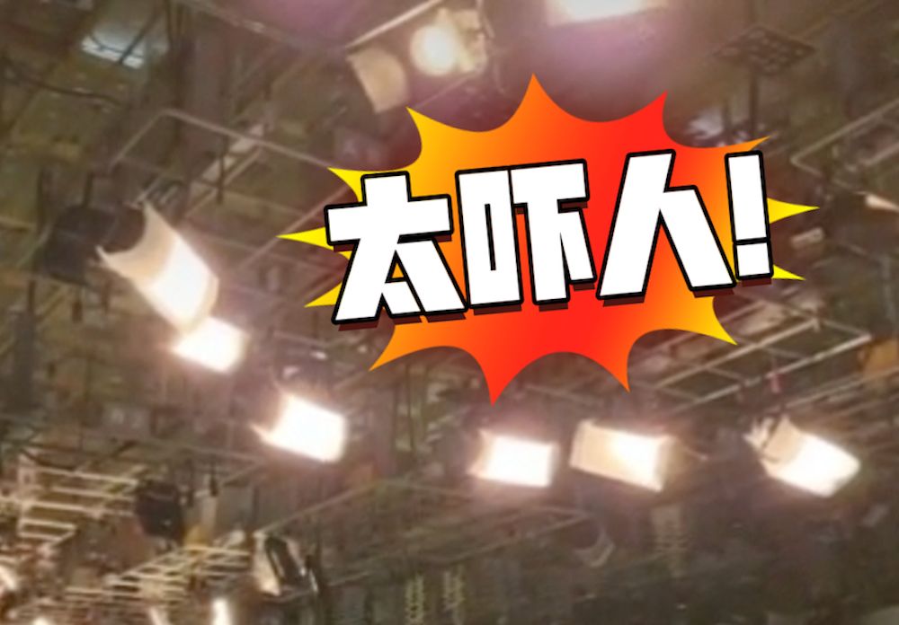 突发7.3级地震！台湾演播室发生剧烈摇晃 主持人惊呼“吓死人”