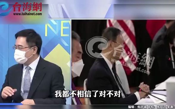 蔡正元调侃美国枪击案 你把海外的美军撤回去就没枪击案了