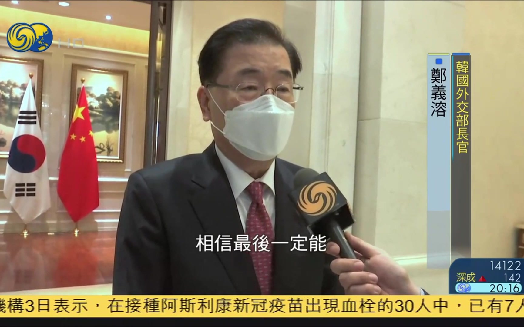 韩国外交部长告诉我：韩国不选边站，支持中美对话！