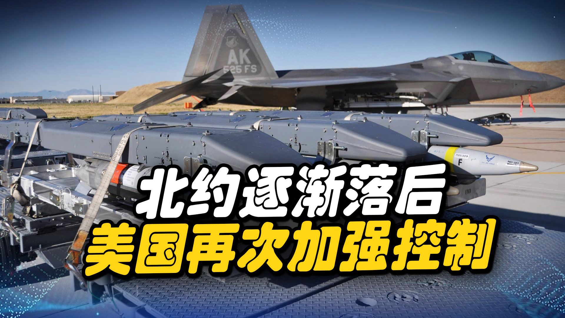 乌克兰给美西方开空头支票，美国已经为欧洲挖好火坑