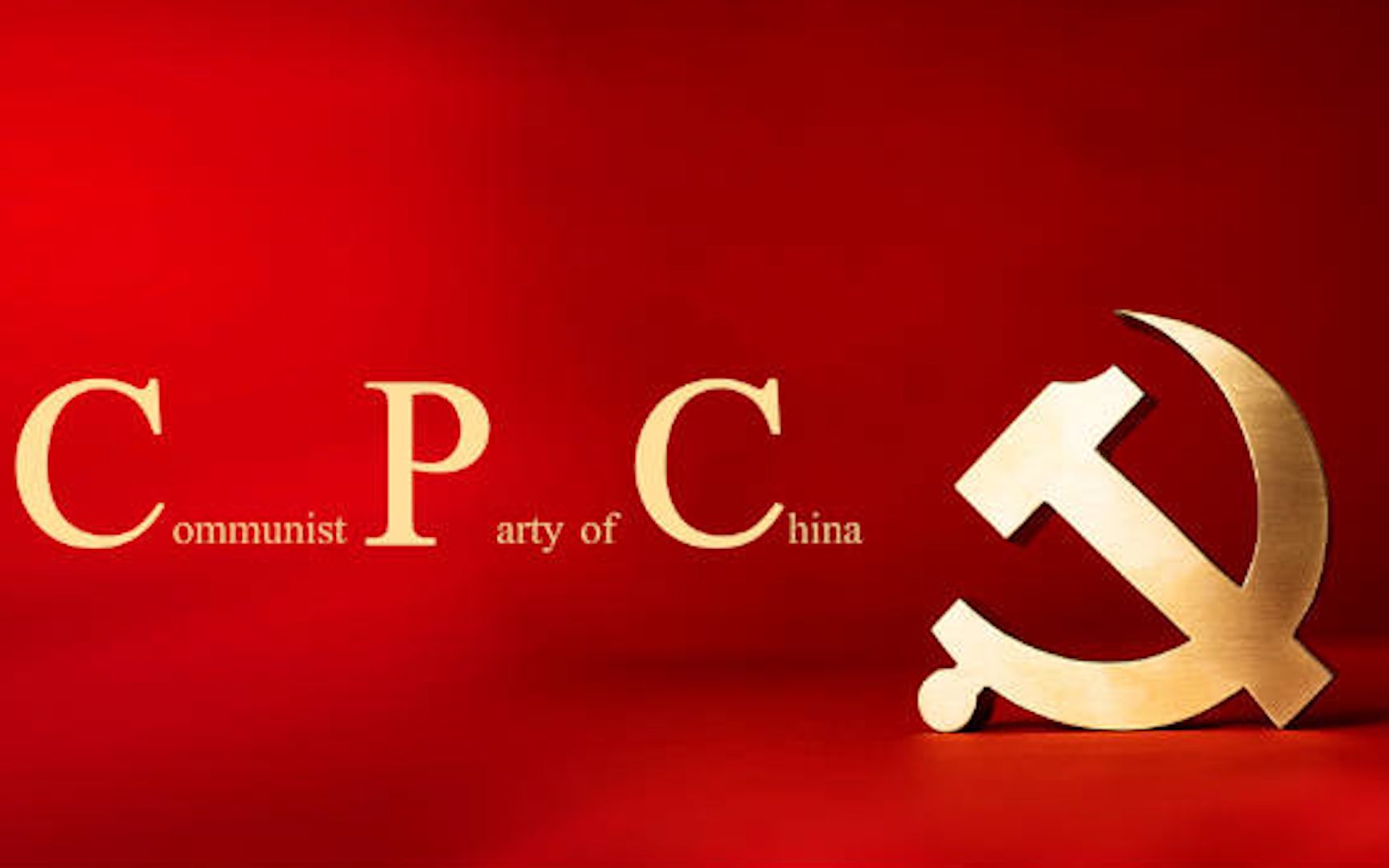 中国共产党国际形象网宣片