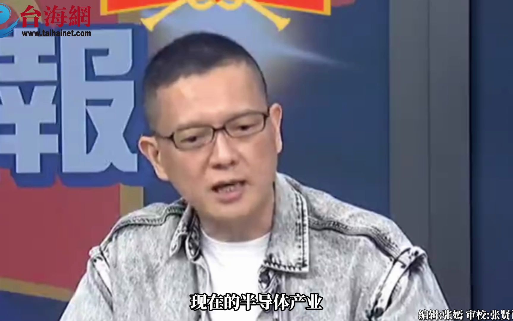美国限制企业和中国打交道 孙大千：冲击自己的产业赚不到钱