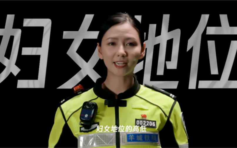 缺乏理性？卖惨？眼泪？别贴标签，她们不被定义！
