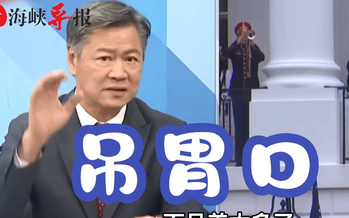 赖岳谦：印度清楚认识与中国的差距，配合美国“抗中”也就做样子