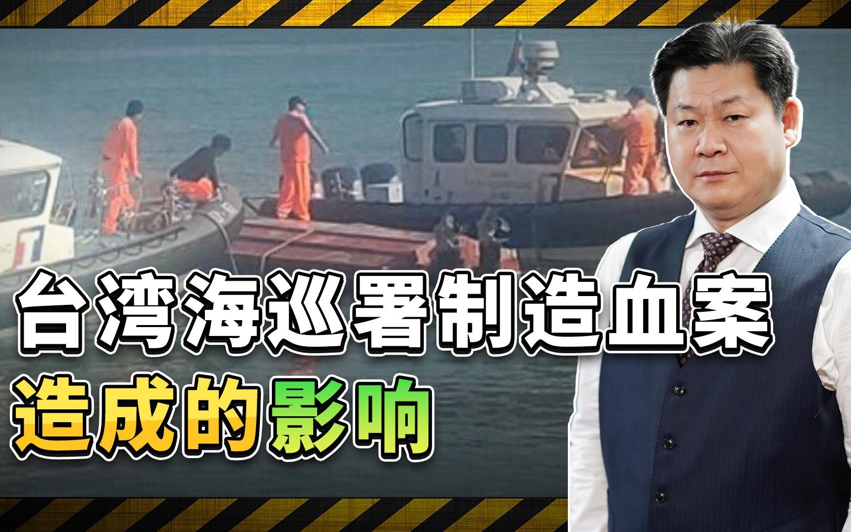 台湾海巡署制造血案，有台湾网民幸灾乐祸，美军顾问常驻金门？