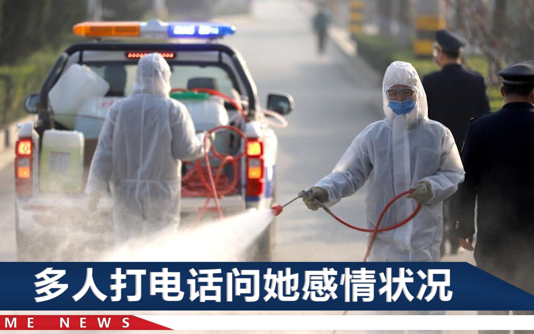 网传武汉一确诊病例两天约见两任女友，女当事人回应