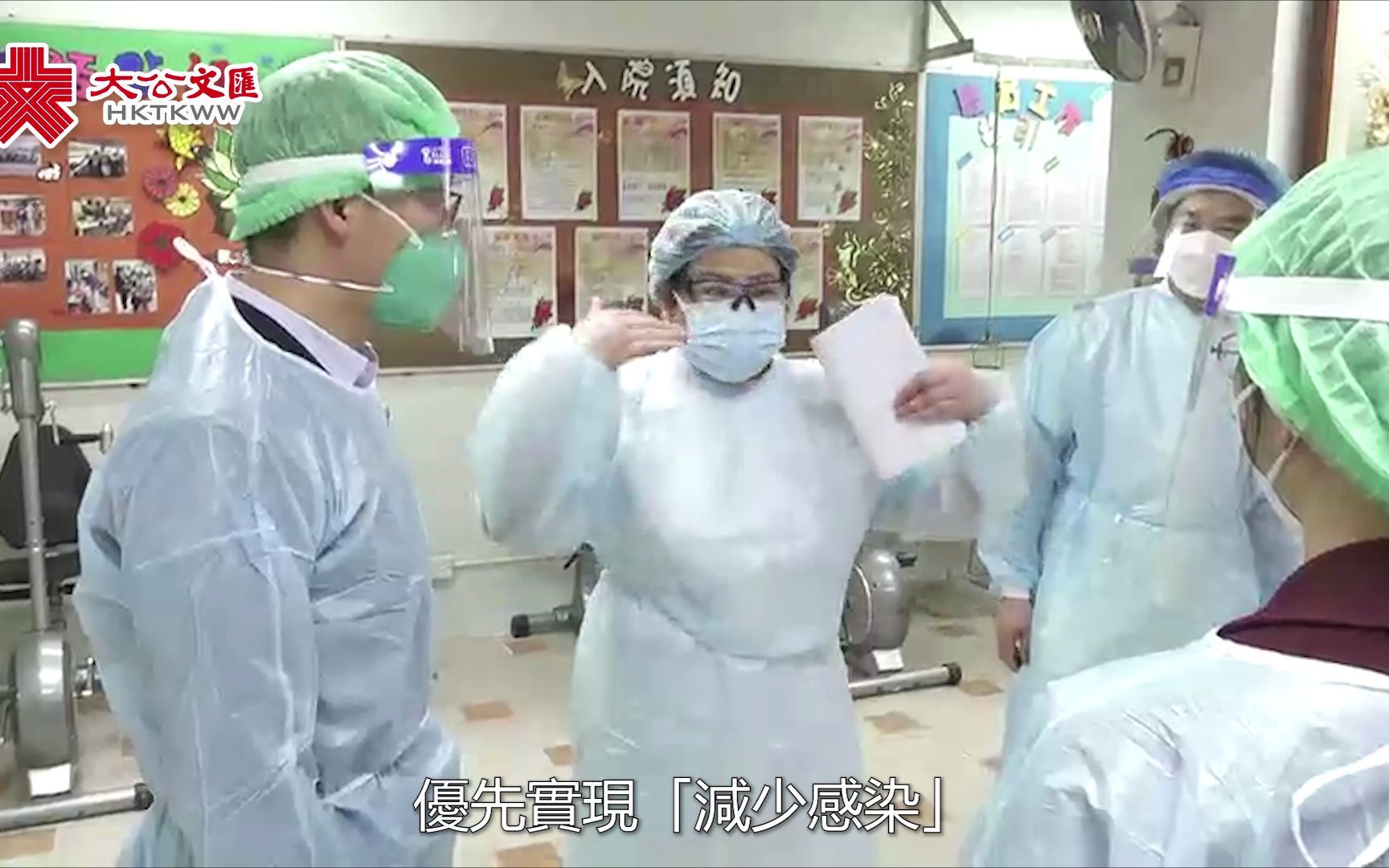 国家卫健委专家为香港指明方向：减感染、减重症、减死亡