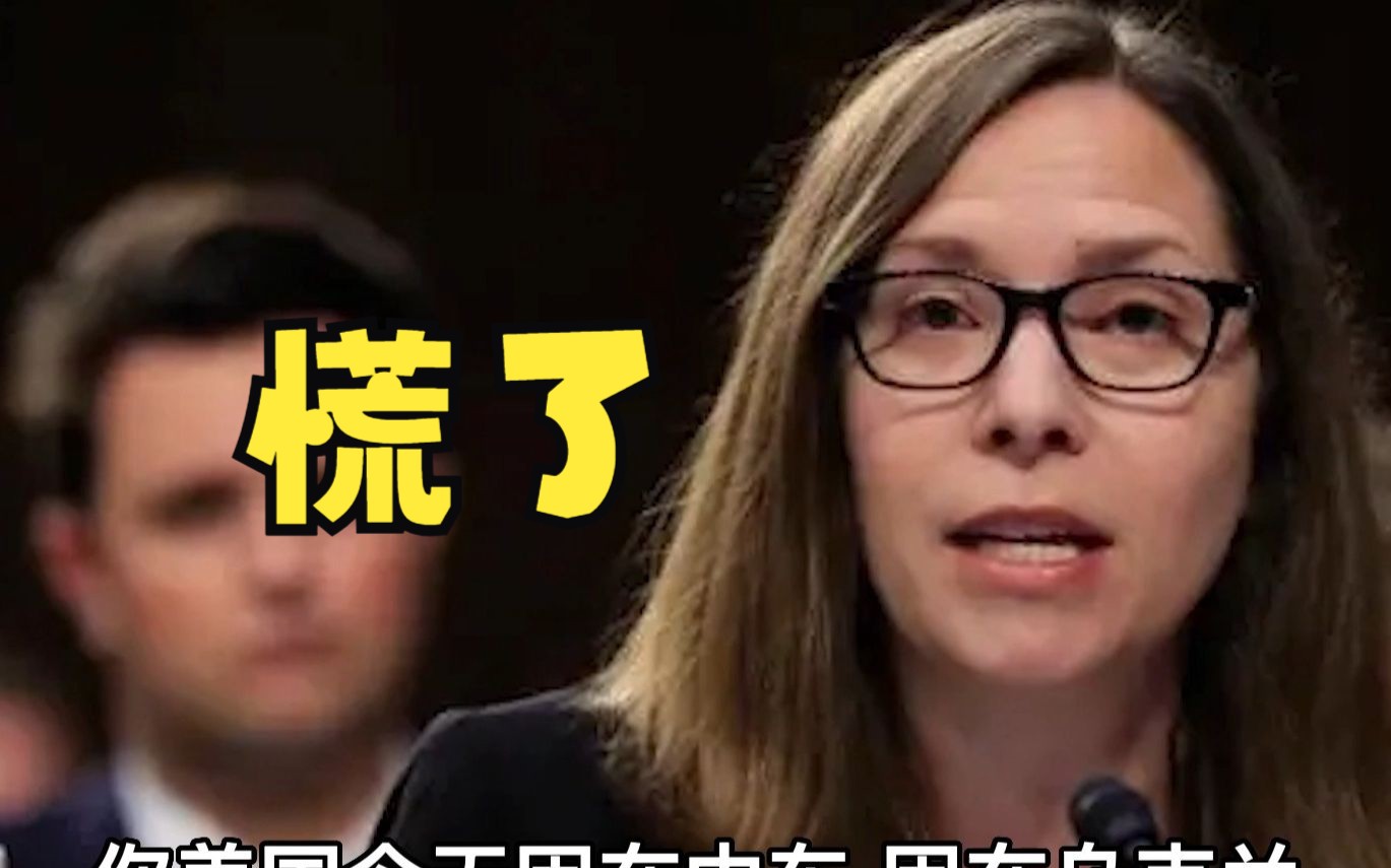 “美国在台协会”主席今年第三次窜台，唐湘龙：美国担心亚洲出事
