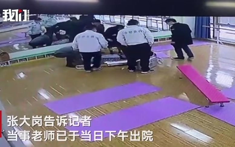 合肥一舞蹈老师上课时突发疾病晕倒 7岁学员喊门外父亲救助