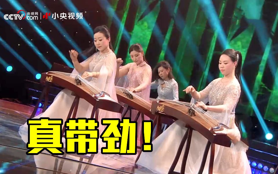 真带劲！古筝演绎《太极张三丰》插曲《偷功》