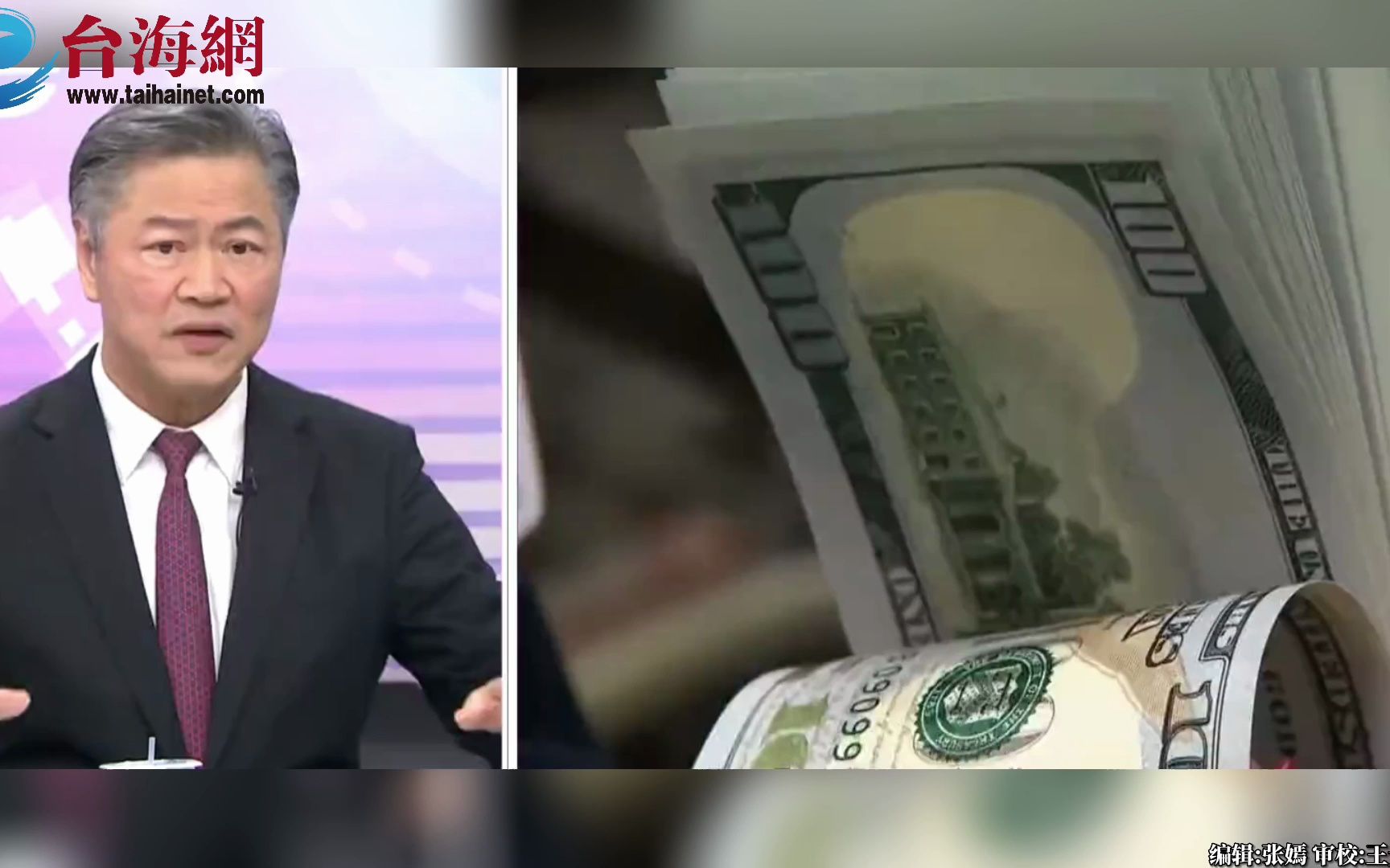 美元霸权让大家尝尽苦头赖岳谦：人民币凸显出稳定性的优势