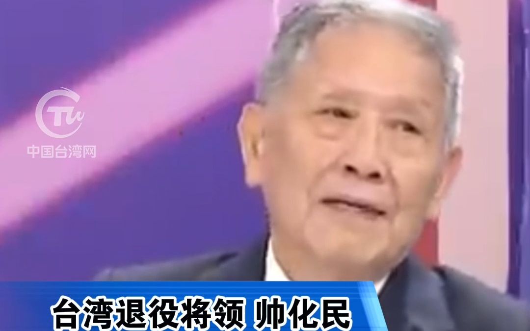 帅化民谈拜登的“印欧走廊”：就是打嘴炮，对“一带一路”嫉妒 #台头闻