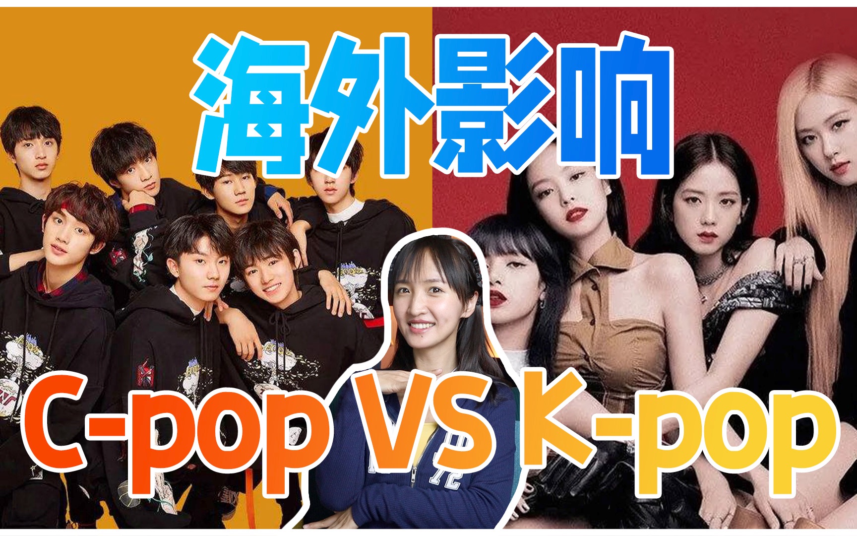 韩流病毒式传播 内娱困境重重 我们到底差在哪儿 浅析MAMA和TMEA