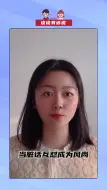 【谈谈有话说】优雅地骂？骂人软件正在助长网络暴力！