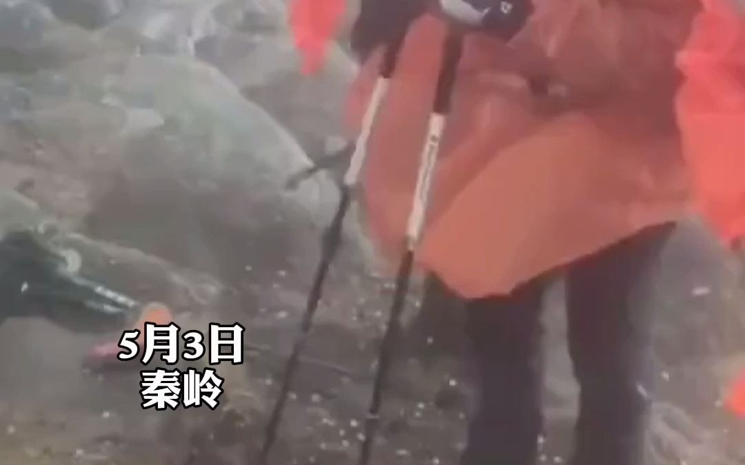 13名驴友非法穿越秦岭鳌太线，官方：积雪、大雾的恶劣天气致1人失联，目前正在搜救中！