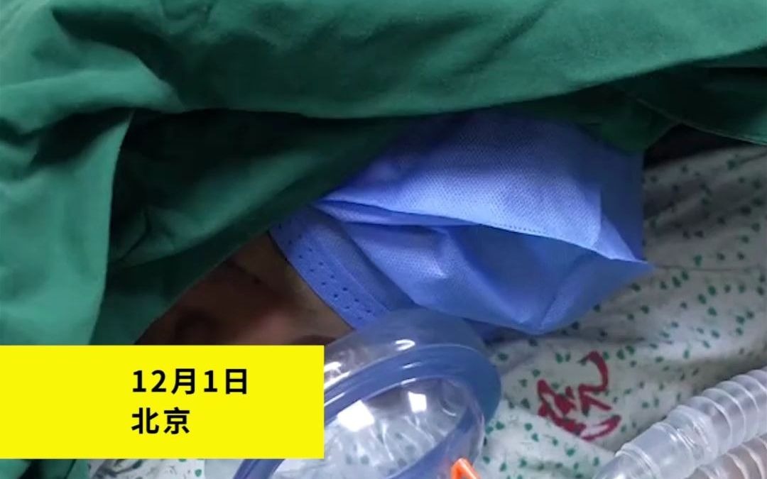 患者做脊柱微创手术睡觉 鼾声耗走两个医生 一旁的麻醉医生懵了