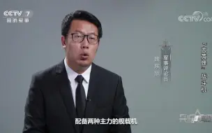 “大黄蜂”可以在机翼和机腹下面挂装大量武器装备