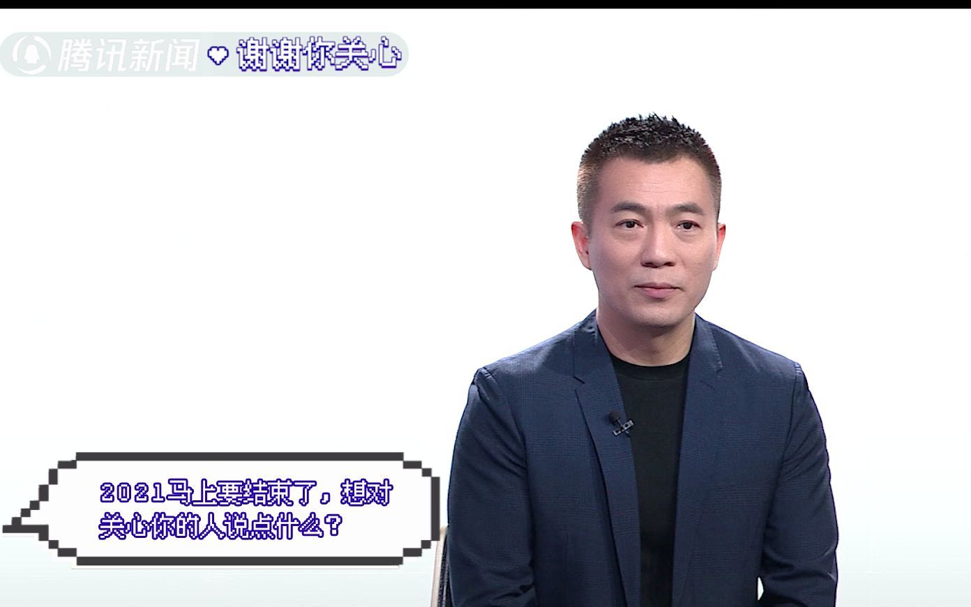 #2021谢谢你关心# 一起来看看黄健翔的关心是什么呢？