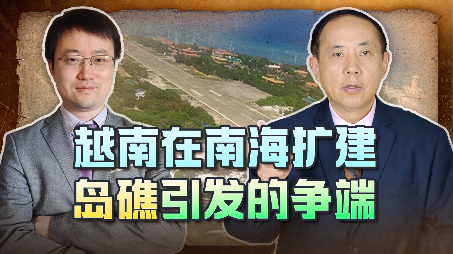 越南在南海扩建岛礁，与菲律宾发生争端，中国的反击也已经开始