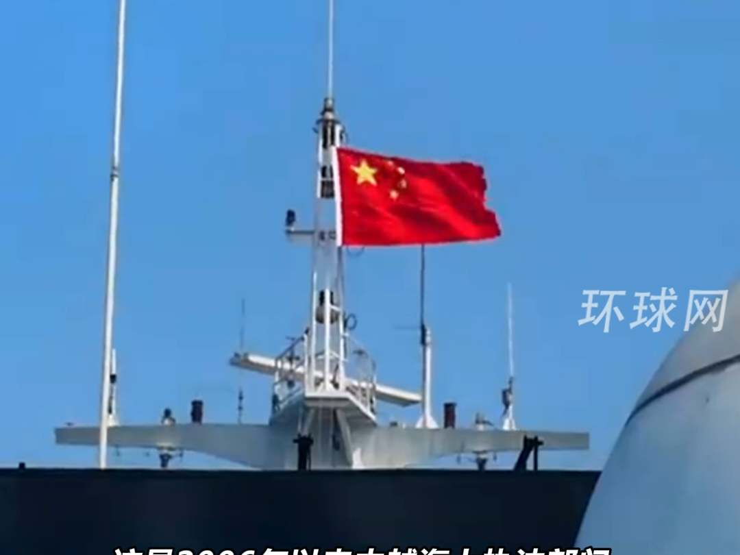 中越海警北部湾联巡49小时现场画面