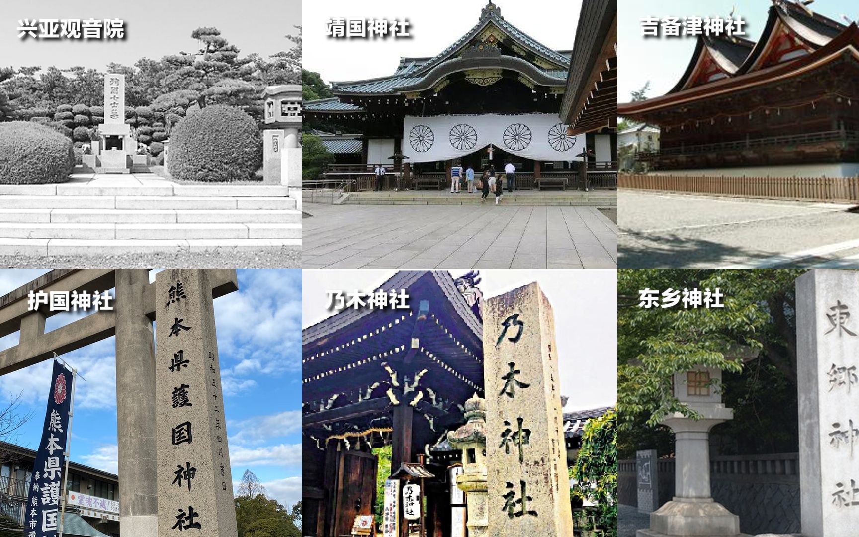 日本这些神社，内有“恶鬼”！