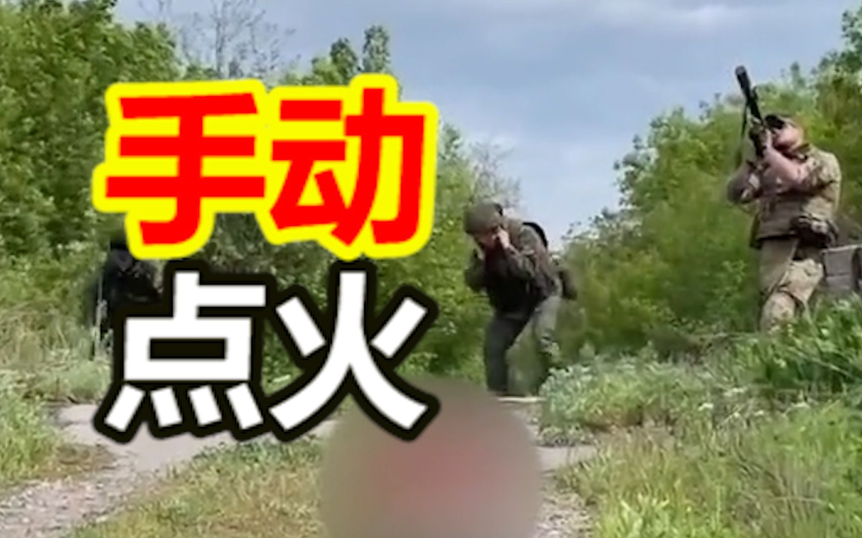 顿涅茨克民兵肩抗RPG袭击乌军阵地，两两配合一人瞄准射击一人手动点火
