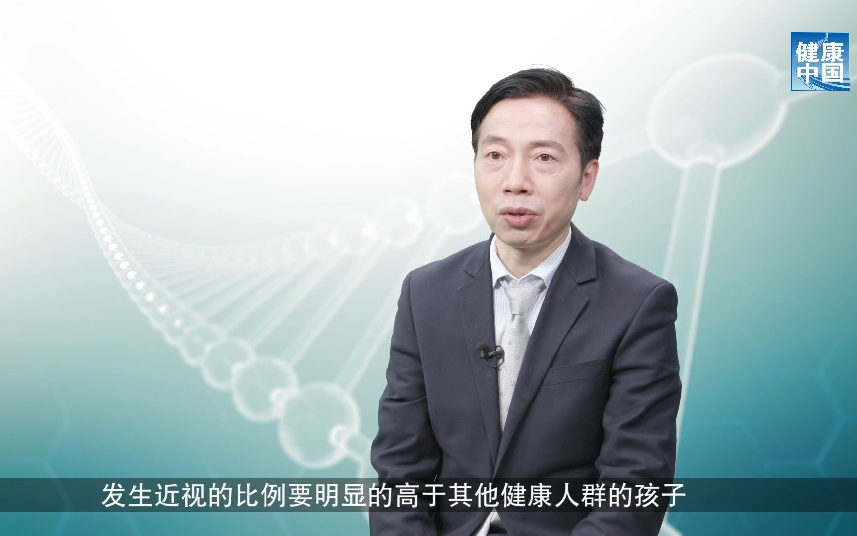 近视会遗传吗？