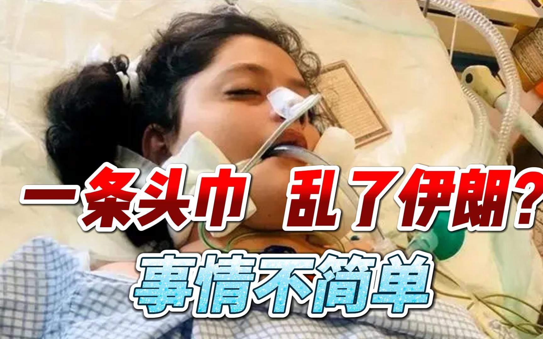 刚加入上合组织，伊朗就暴发全国抗议，有人在复刻“阿拉伯之春”