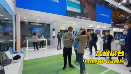 #东东带你看进博 第一站：技术装备展区，数字、低碳、智能！在这里体验满满未来感 #第五届进博会 #我的进博故事 #dou爱申活