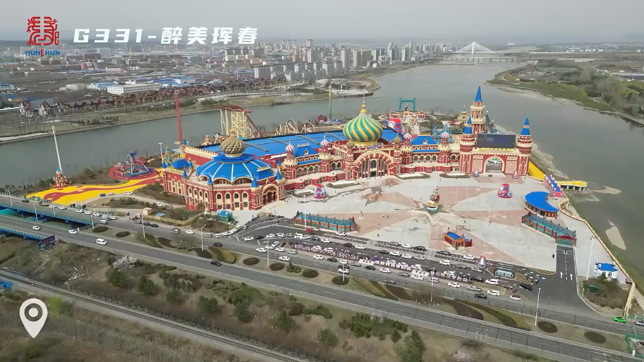 此生必驾最美国道G331，消夏珲春等你来游！打卡沿途绝美风景、特色美食，让你沉浸式感受22℃的夏天~#最美中国