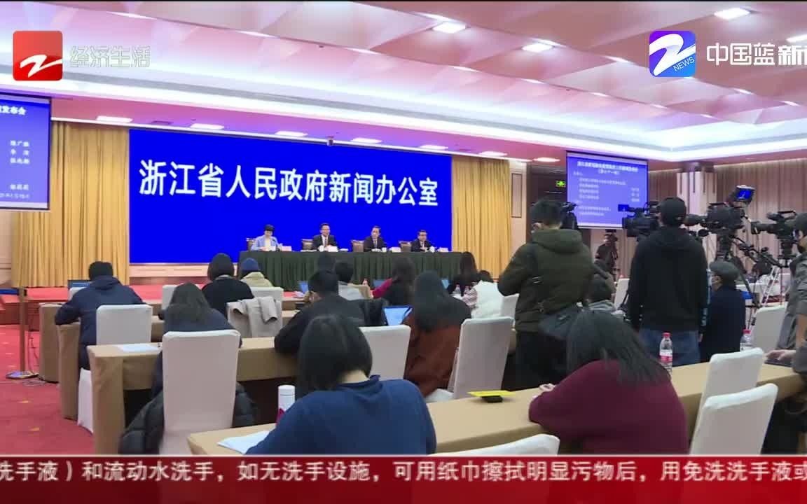 免费！ 浙江已有53.1万人完成新冠病毒疫苗紧急接种